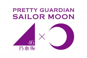 Logo Nogizaka46 x Sailor Moon musical