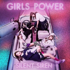 Silent Siren