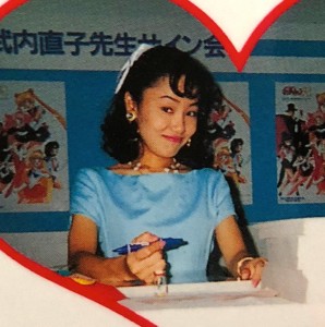 Naoko Takeuchi