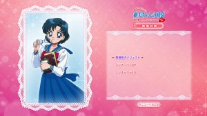 Ami's First Love - Bonus Features Menu