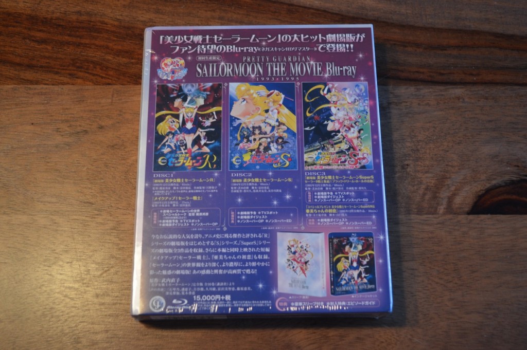 Pretty Guardian Sailor Moon The Movie Blu-Ray - Back