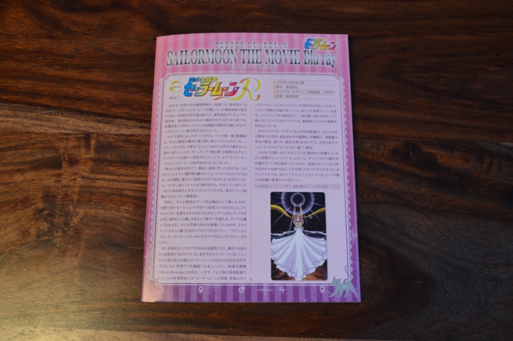 Pretty Guardian Sailor Moon The Movie Blu-Ray - Booklet - Page 1