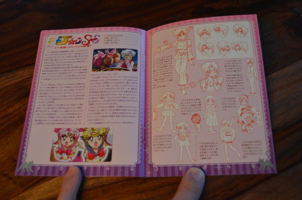 Pretty Guardian Sailor Moon The Movie Blu-Ray - Booklet - Pages 10 and 11