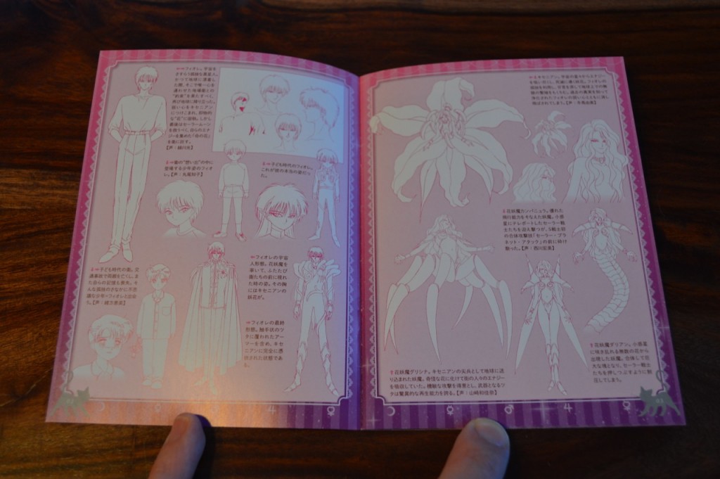 Pretty Guardian Sailor Moon The Movie Blu-Ray - Booklet - Pages 2 and 3