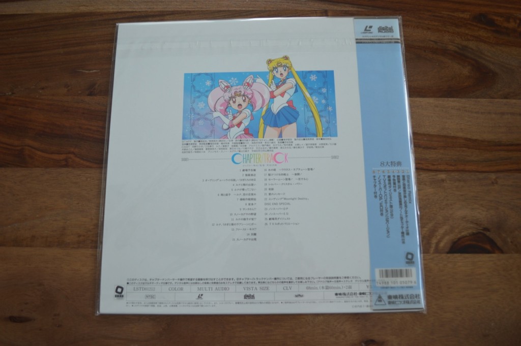 Sailor Moon S The Movie Laserdisc - Track listing