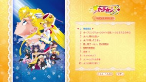 Sailor Moon S The Movie Blu-Ray - Scene Selection Menu 1