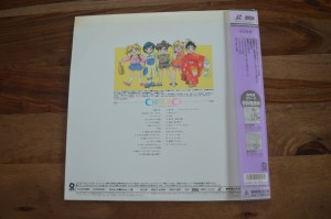Sailor Moon SuperS The Movie Laserdisc - Track listing
