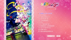 Sailor Moon SuperS The Movie - Scene Selection Menu 1