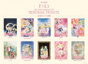 Sailor Moon 25th Anniversary Memorial Tribute Album exclusive incentives