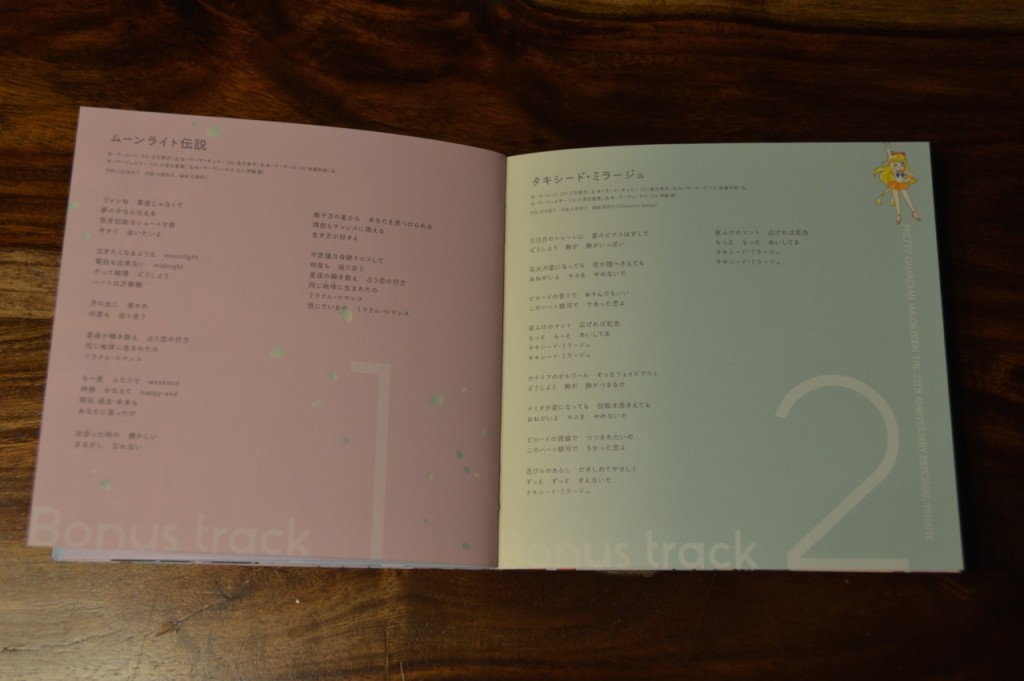 Sailor Moon The 25th Anniversary Memorial Tribute Album - Insert - Pages 17 and 18