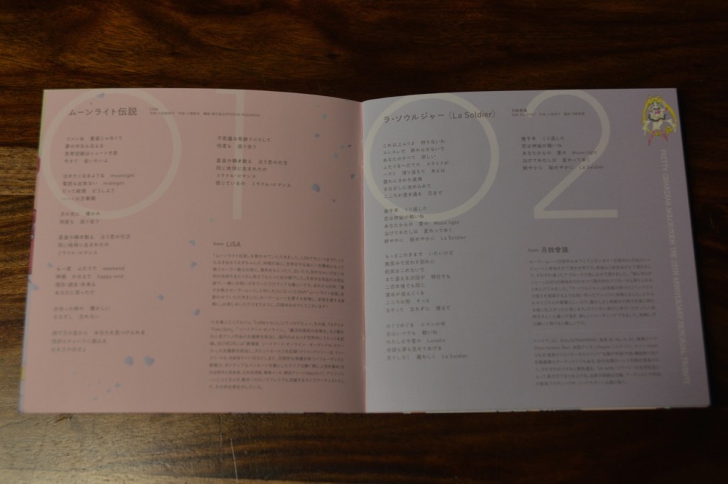 Sailor Moon The 25th Anniversary Memorial Tribute Album - Insert - Pages 3 and 4