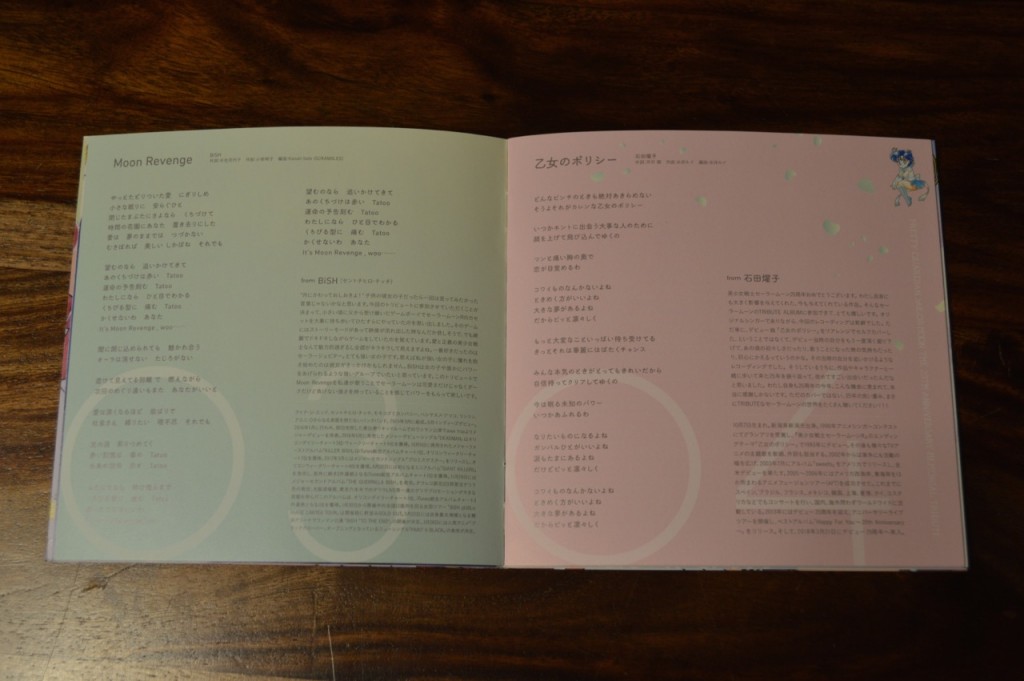 Sailor Moon The 25th Anniversary Memorial Tribute Album - Insert - Pages 7 and 8