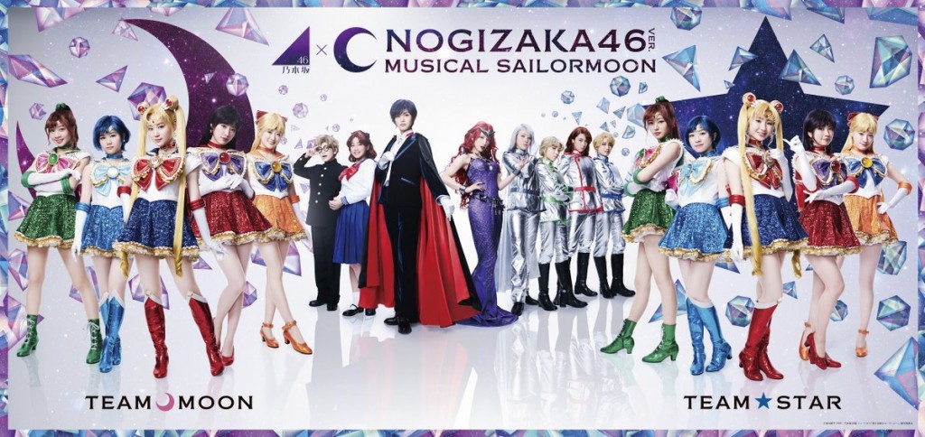 Nogizaka46 x Sailor Moon musical - The entire cast