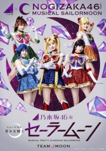 Nogizaka46 x Sailor Moon musical - Team Moon