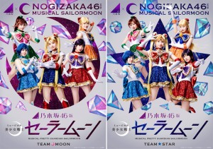 Nogizaka46 x Sailor Moon musical - Team Moon and Team Star