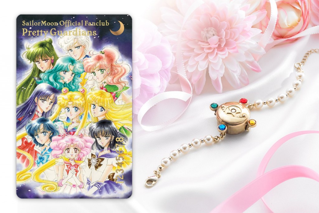 Pretty Guardian Sailor Moon Official Fan Club Membership Card and Communicator Watch