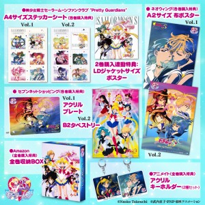 Sailor Moon Crystal: Season III's BD/DVD Art Revealed - Interest