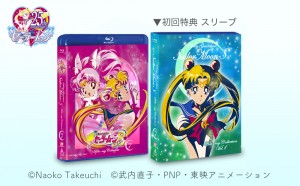 Sailor Moon S Blu-Ray Vol. 1