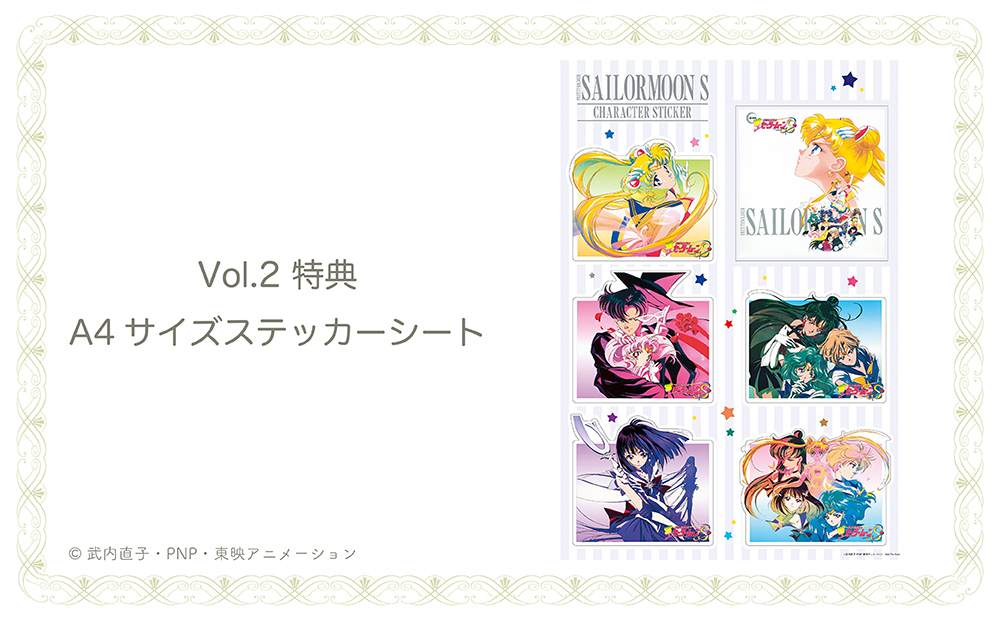 Sailor Moon S Blu-Ray Vol. 2 Fan Club exclusive stickers