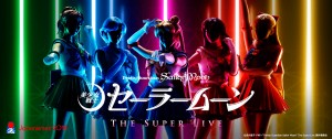 Pretty Guardian Sailor Moon The Super Live - Banner