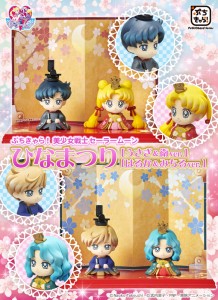 Hinamatsuri Petit Chara - Mamoru and Usagi, Haruka and Michiru