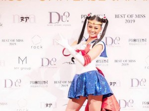 Miss Universe Japan, Yuumi Kato, dressed as Sailor Moon