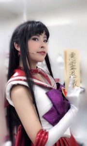 Yui Hasegawa as Sailor Mars