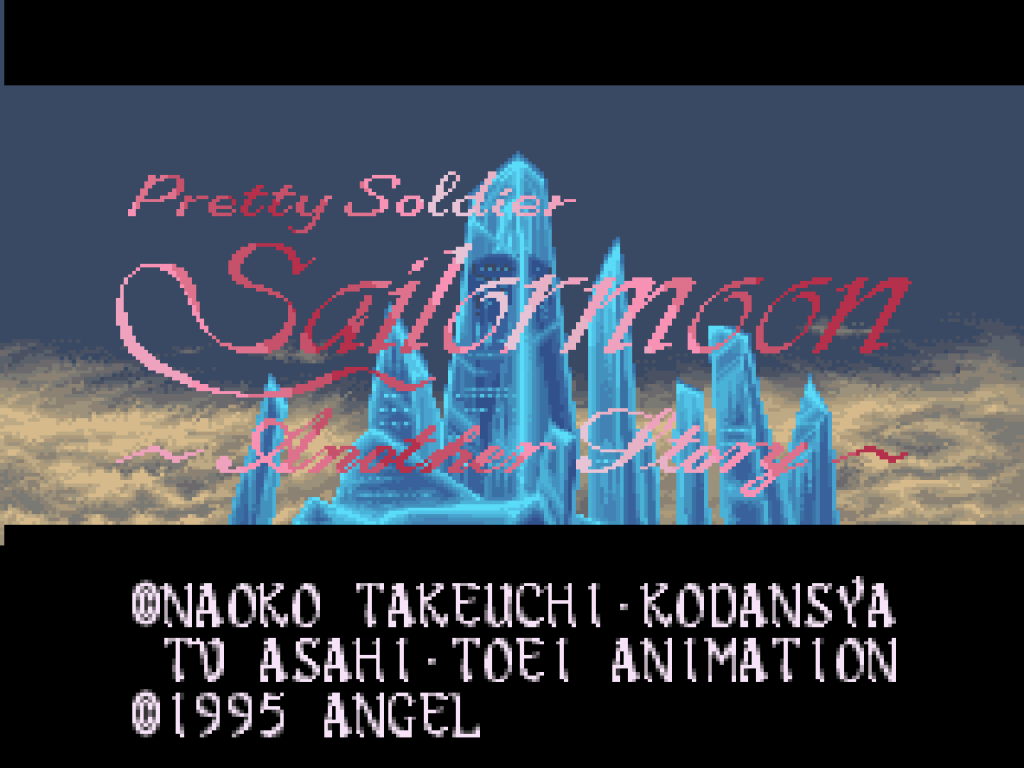 Pretty Guardian Sailor Moon Another Story - Title screen