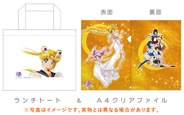 Sailor Moon SuperS Blu-Ray - Exclusive - Amazon Japan