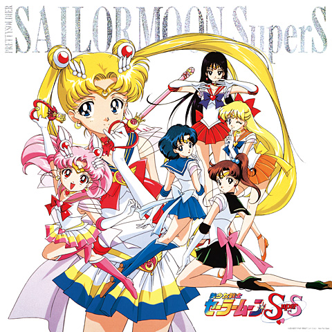 Sailor Moon SuperS Blu-Ray - Exclusive - Fan Club
