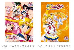 Sailor Moon SuperS Blu-Ray - Exclusive - Neowing