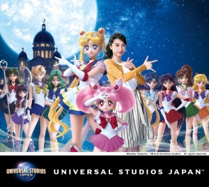 Sailor Moon The Miracle 4-D Moon Palace Edition