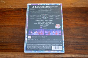 Nogizaka46 x Sailor Moon musical Blu-Ray - Back