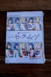 Nogizaka46 x Sailor Moon musical Blu-Ray - Cover