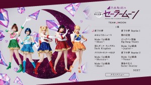 Nogizaka46 x Sailor Moon musical Blu-Ray - Team Moon - Scene Selection
