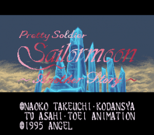Pretty Soldier Sailor Moon: Another Story - Original translation - Title