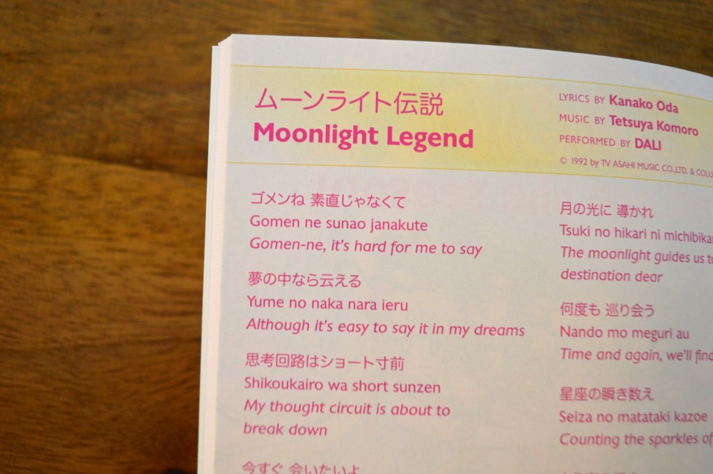 Sailor Moon Blu-Ray booklet - First season - Moonlight Legend lyrics