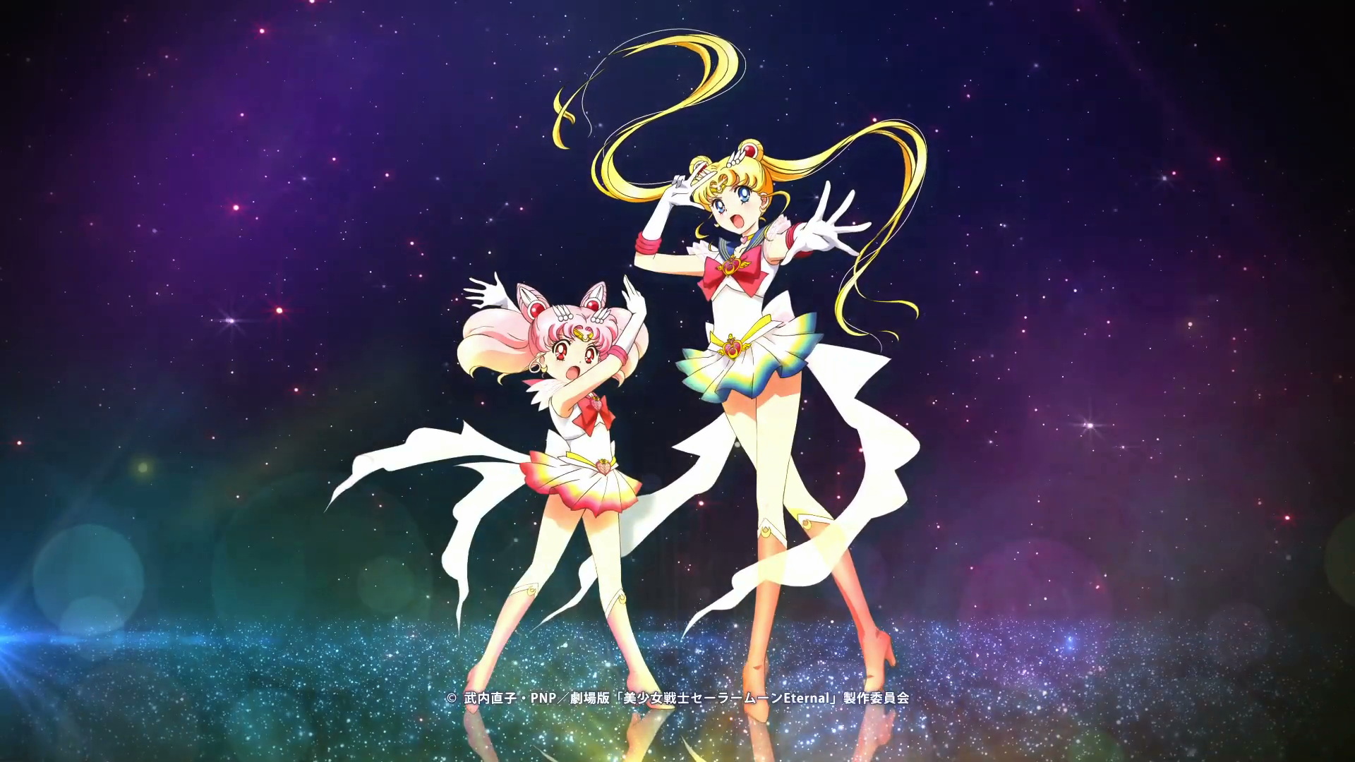 Super Sailor Moon
