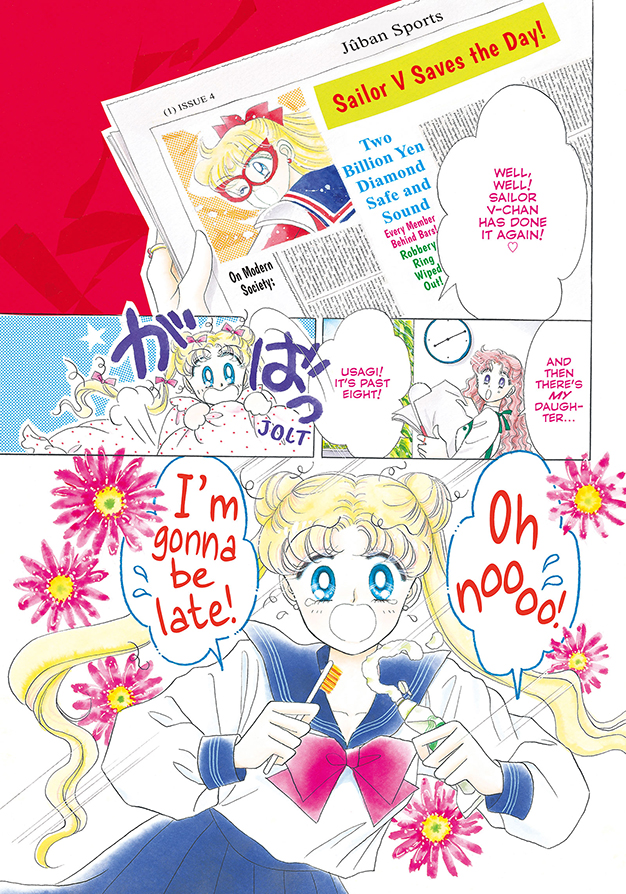 Sailor Moon Eternal Edition - Colour page - English