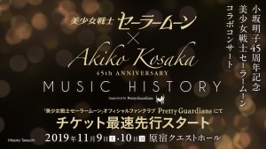 Akiko Kosaka 45th Anniversary Music history