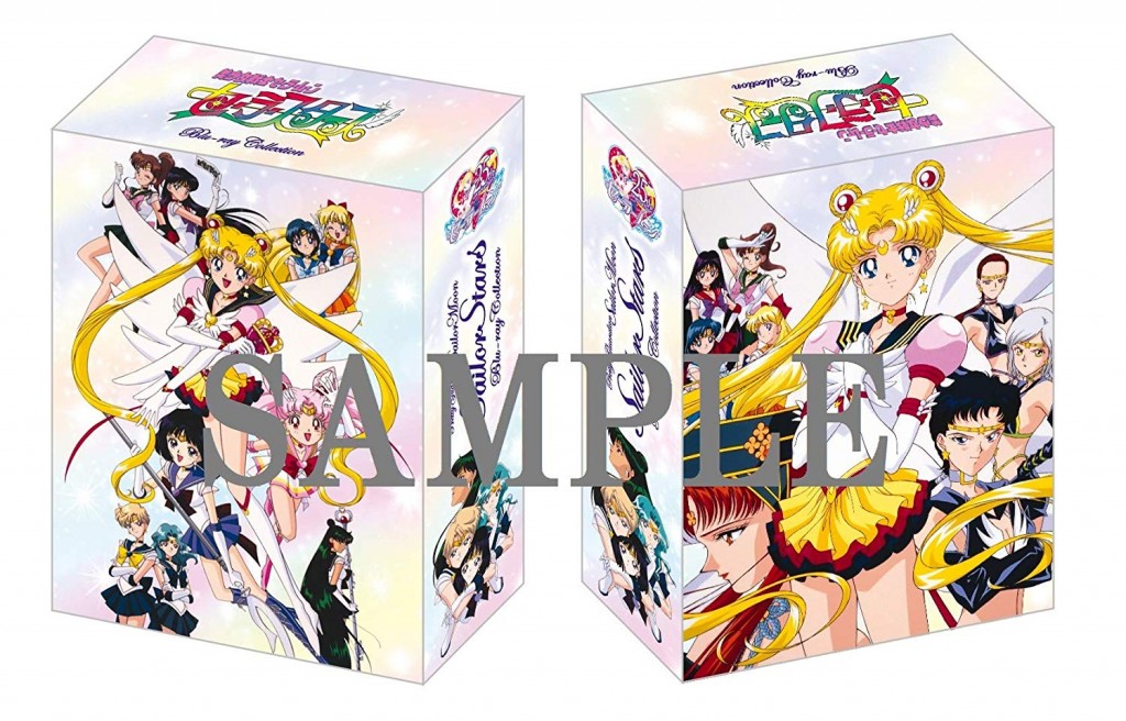 Sailor Moon Sailor Stars Japanese Blu-Ray - Amazon exclusive box