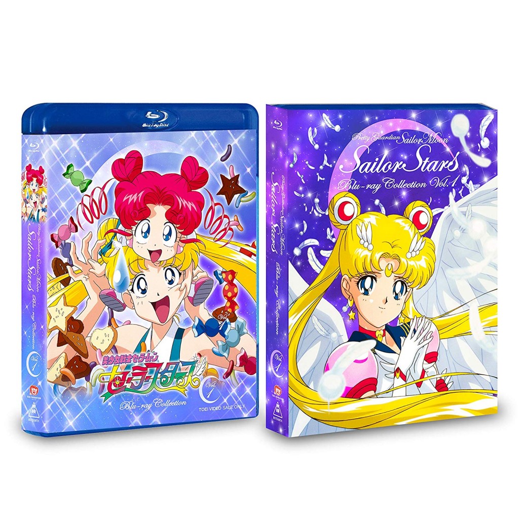 Sailor Moon Sailor Stars Japanese Blu-Ray - Amazon image