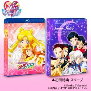 Sailor Moon Sailor Stars Japanese Blu-Ray - Volume 2