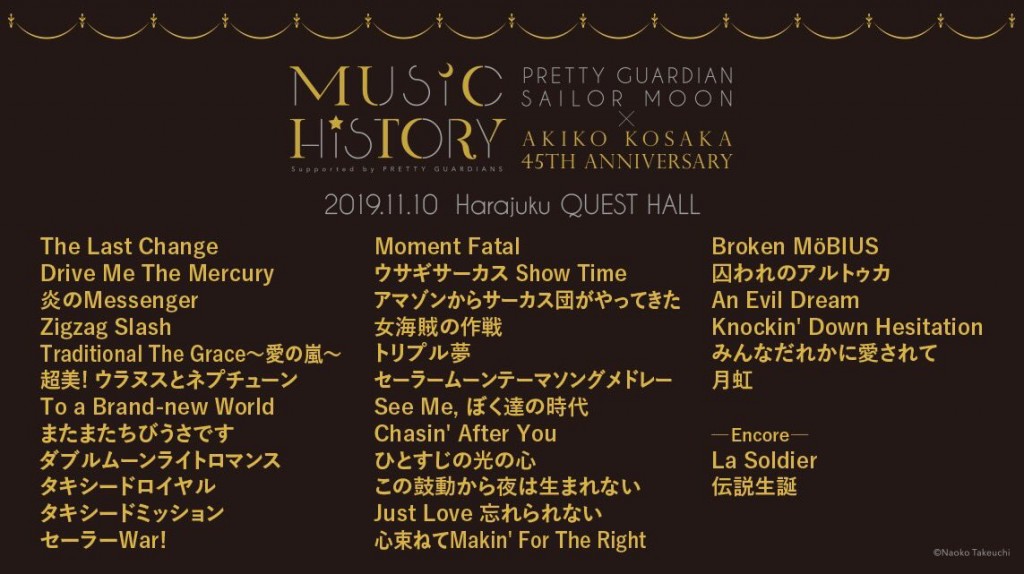 Sailor Moon x Akiko Kosaka 45th Anniversary Music History - November 10th set list