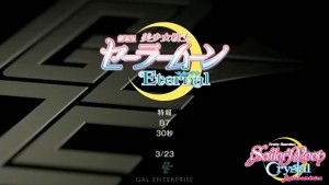 Sailor Moon Eternal leaked teaser trailer - Title