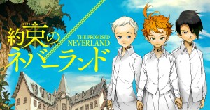 The Promised Neverland