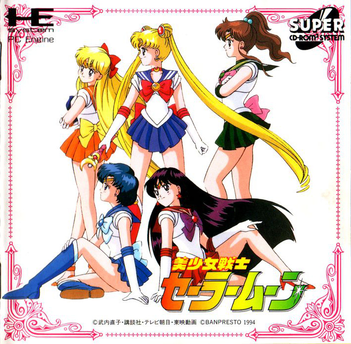 Pretty Solder Sailor Moon - PC Engine - Cover