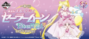 Sailor Moon Eternal -  Let's Party - Usagi and Chibiusa