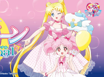 Sailor Moon Eternal - Let's Party - Usagi and Chibiusa