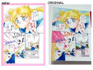 Sailor Moon All Color Complete Edition manga compared to the exhibit pages